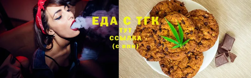 Cannafood конопля  MEGA ссылки  Бологое 